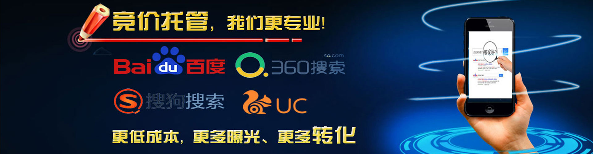 孟津百度竞价排名