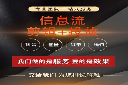 竞价开户推广案例实战案例分析