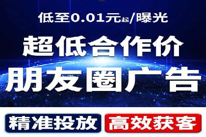 百度竞价托管公司成功案例：提升广告效果的关键